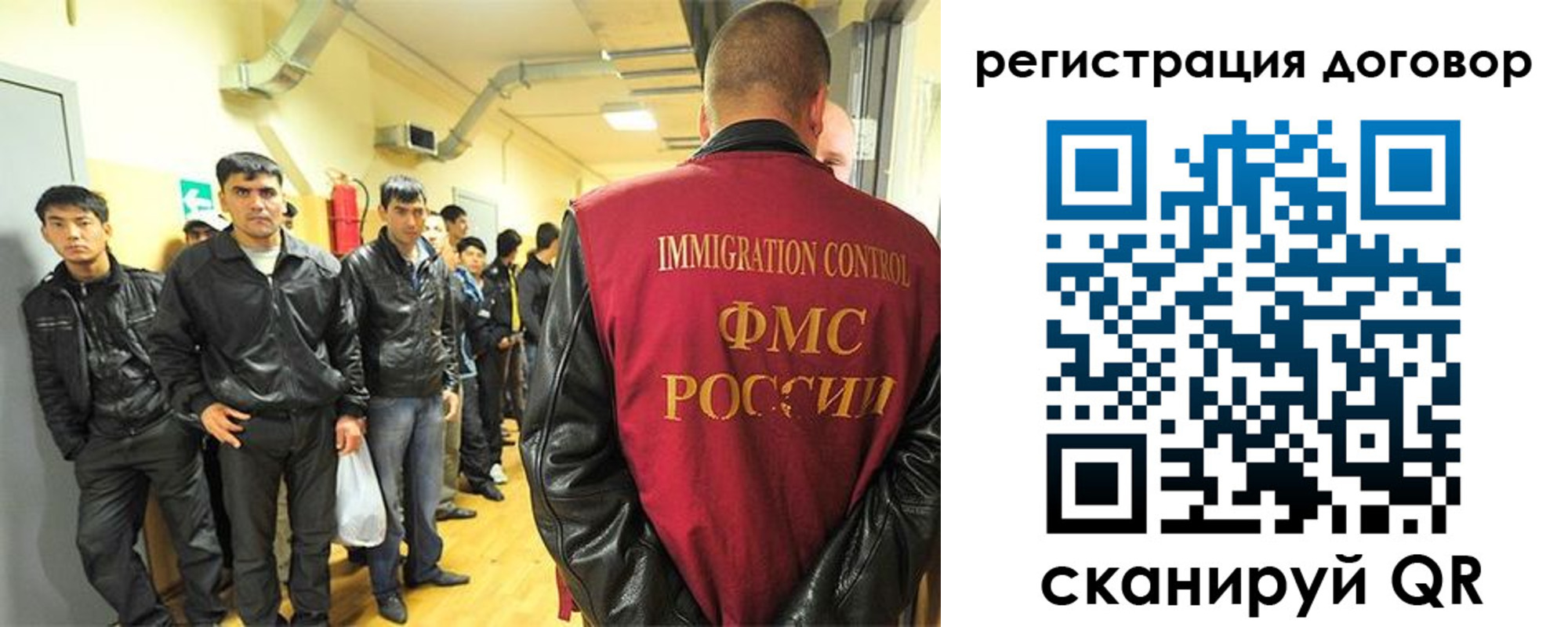 прописка для школы в Гремячинске