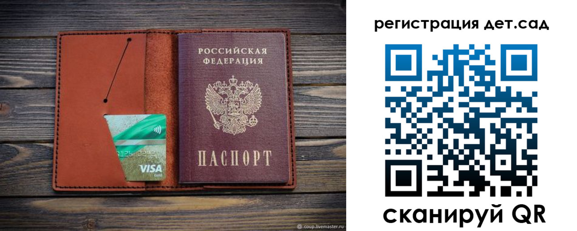 временная регистрация для всех в Гремячинске