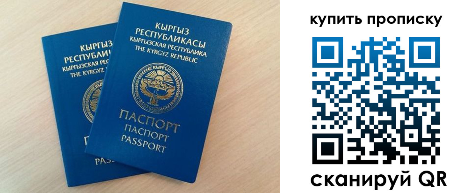 регистрация для школы в Гремячинске