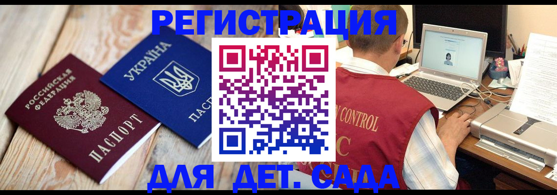 временная регистрация адрес в Гремячинске